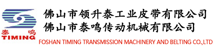 深圳市捷騰快捷電路有限公司